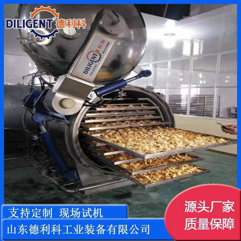 全自动果蔬脆真空膨化机苹果脆片真空闪蒸机猕猴桃真空膨化机