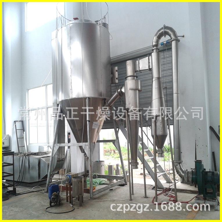 高分子聚合物烘干机，离心喷雾干燥机全不锈钢制作欢饮洽谈