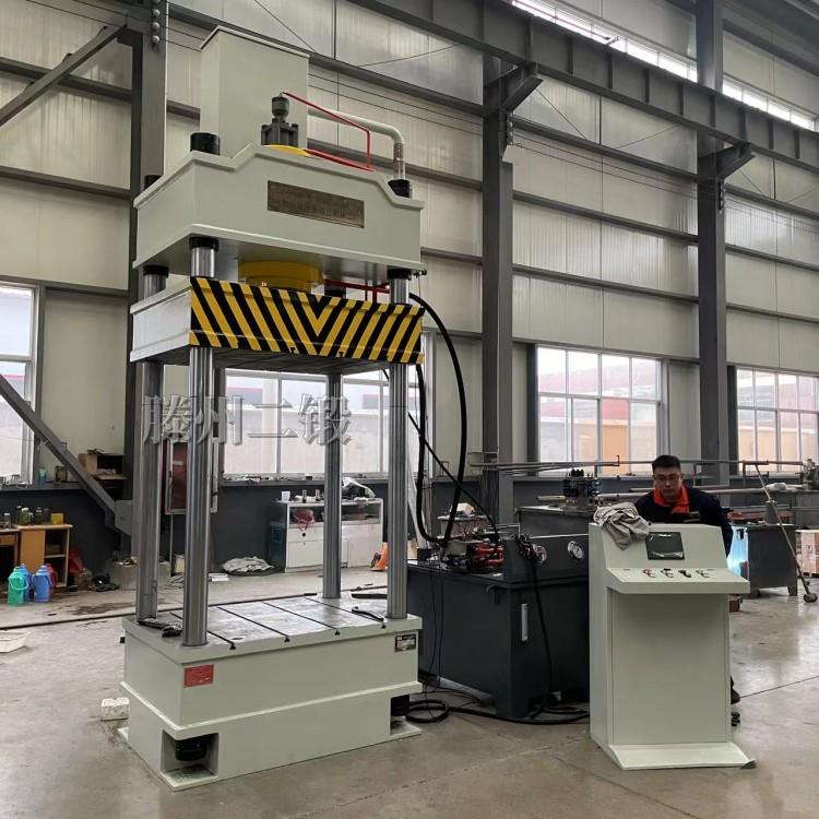 供应多吨位现货200T不锈钢餐盘拉伸成型液压机实体厂家价格优惠