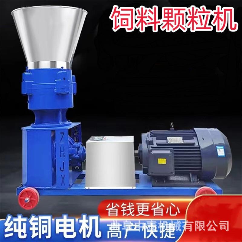 160型压制饲料颗粒机养殖场平模造粒机牧场用挤压出圆柱粒制造机