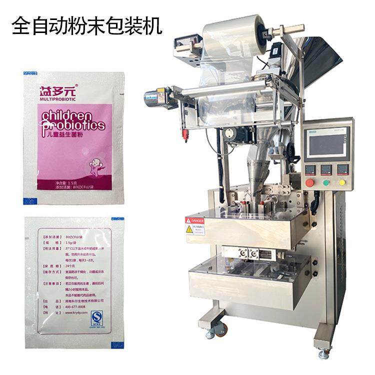 全自动气动背封包装机三边封定量分装杂粮粉末颗粒定量称重罐装机,办公设备/耗材/相关服务,包装机,淘宝优惠券,粉丝福利购,淘宝优惠卷