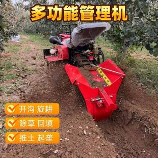 多功能果园松土旋耕机乘坐式 果树施肥开沟机水旱两用履带微耕机
