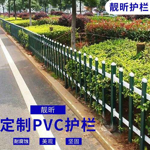草坪护栏公园道路绿化带园林隔离栅栏户外栅栏