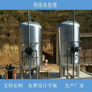 全自动软水机锅炉软水过滤器去除水垢钠离子交换器软化水设备