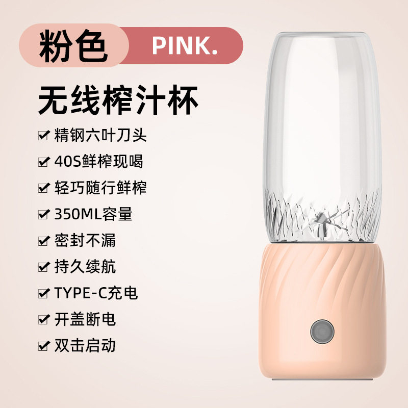 榨汁机小型便携式家用多功能全自动充电动小型迷你水果炸汁果汁杯