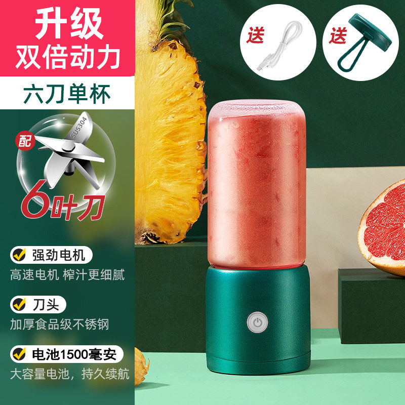 榨汁机小型家用多功能料理机学生宿舍随行杯电动榨汁杯便携式定制