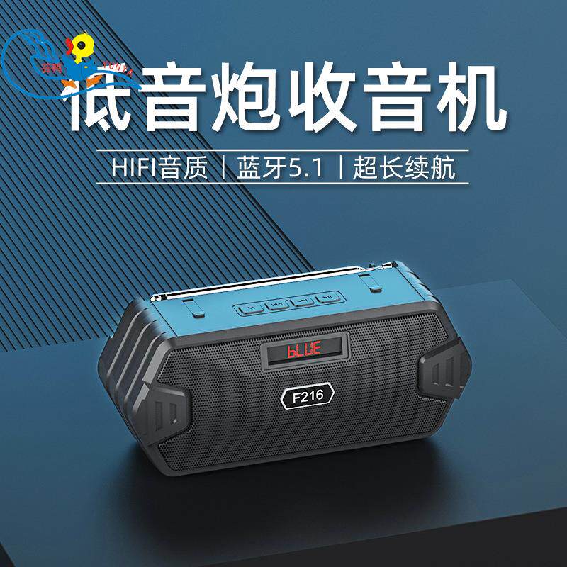 工厂直供蓝牙收音一体机户外小型音响便携迷你重低音炮音箱外贸热