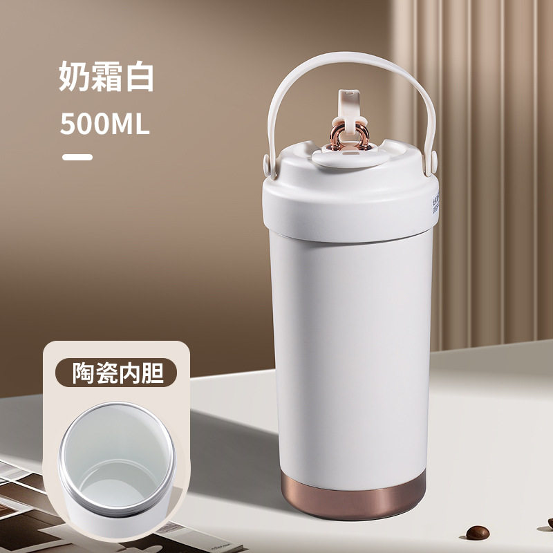 高档陶瓷内胆咖啡杯吸管双饮水杯男女高颜值保冷保温杯带提手刻字