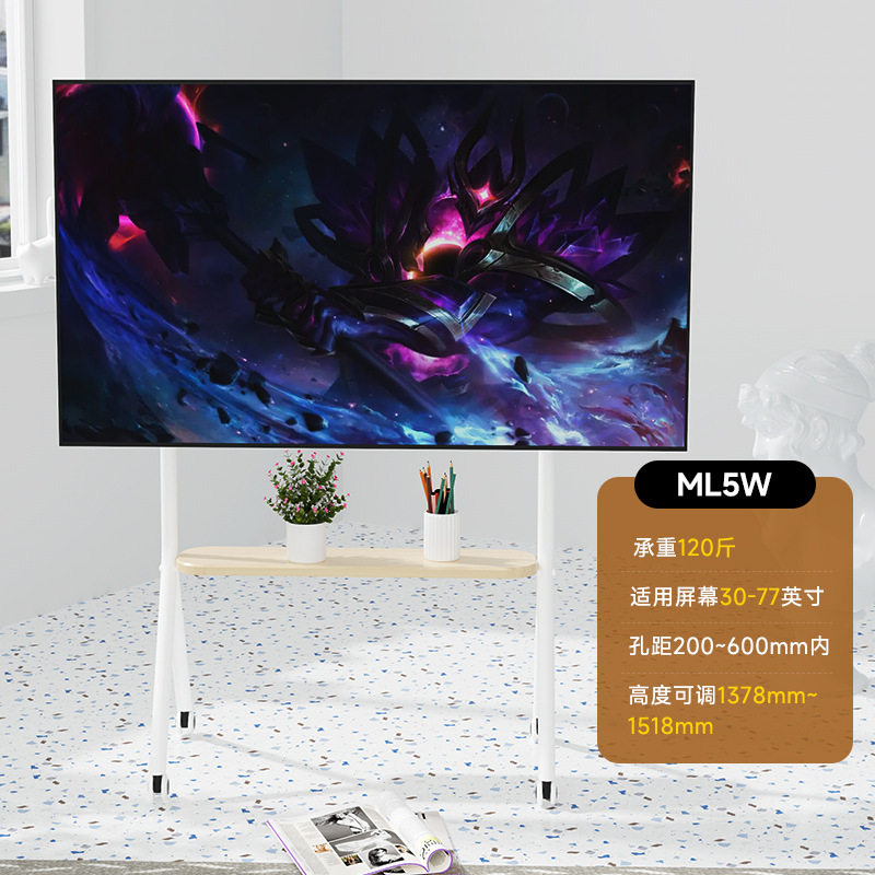 可移动电视支架落地式带轮挂架颜值艺术推车支架可通用65/75/85寸