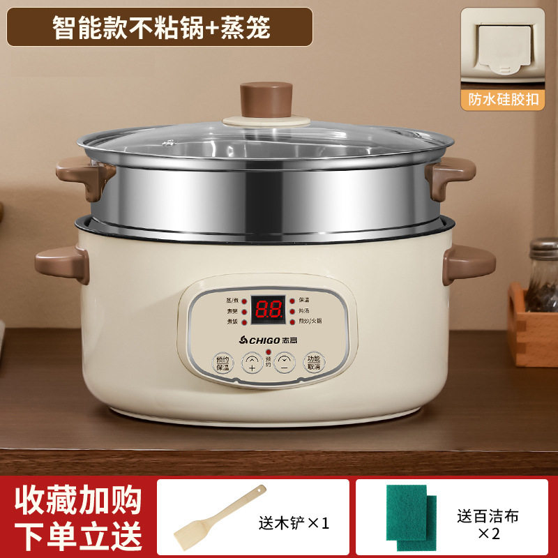 志高电热火锅电煮锅多功能蒸煮一体家用宿舍大容量2到3人-