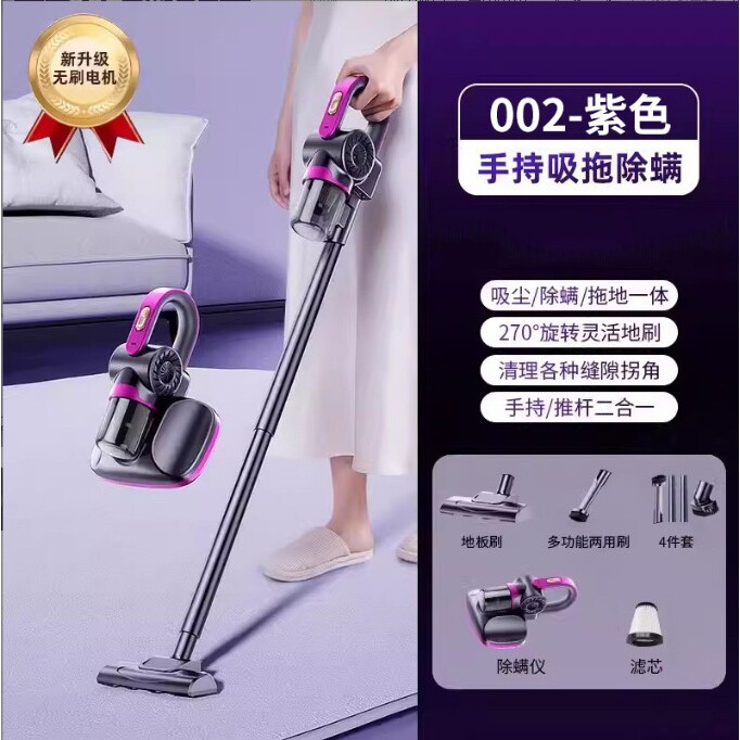 无线吸尘器家用大吸力手持强力小型超静音洗拖地毯一体吸尘机除螨