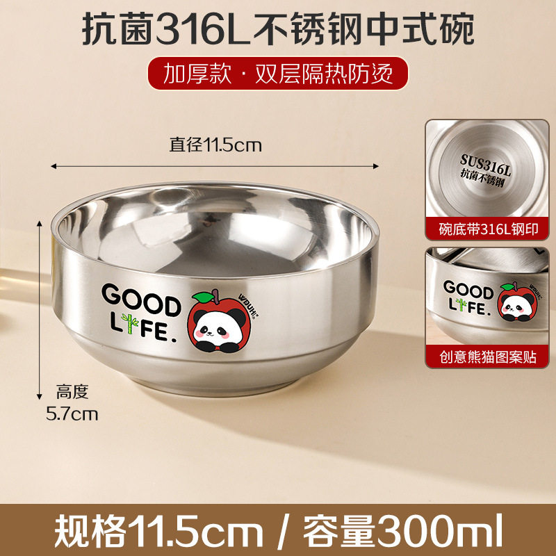 加厚不锈钢隔热碗饭碗家用大容量双层隔热防烫碗盛汤泡面碗具防摔