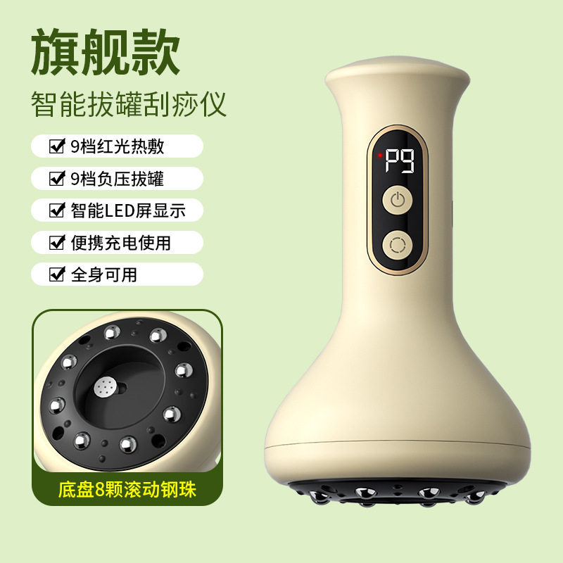 拔罐器电动家用套装气罐真空拨火罐中医拨罐子美容院真空罐针灸