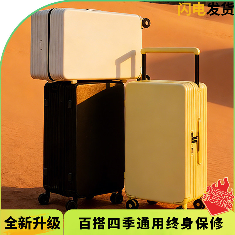 新款中置弹跳宽拉杆行李箱多功能旅行箱37开登机箱静音男24大容量