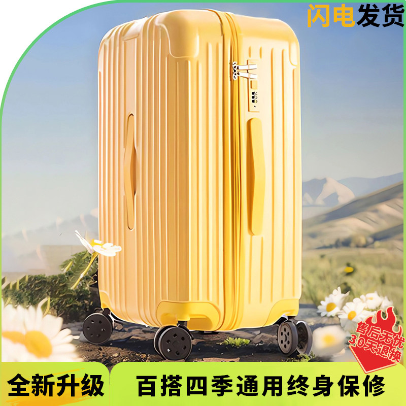 巨能装大容量行李箱女拉杆箱2025男大容量加厚结实耐用旅行皮箱子