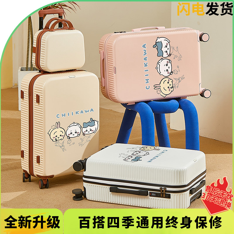 涂鸦吃卡瓦行李箱多功能旅行箱子儿童20登机箱男生小型密码拉杆箱