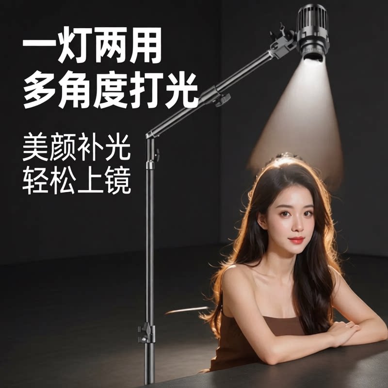 主播专用发丝轮廓补光灯