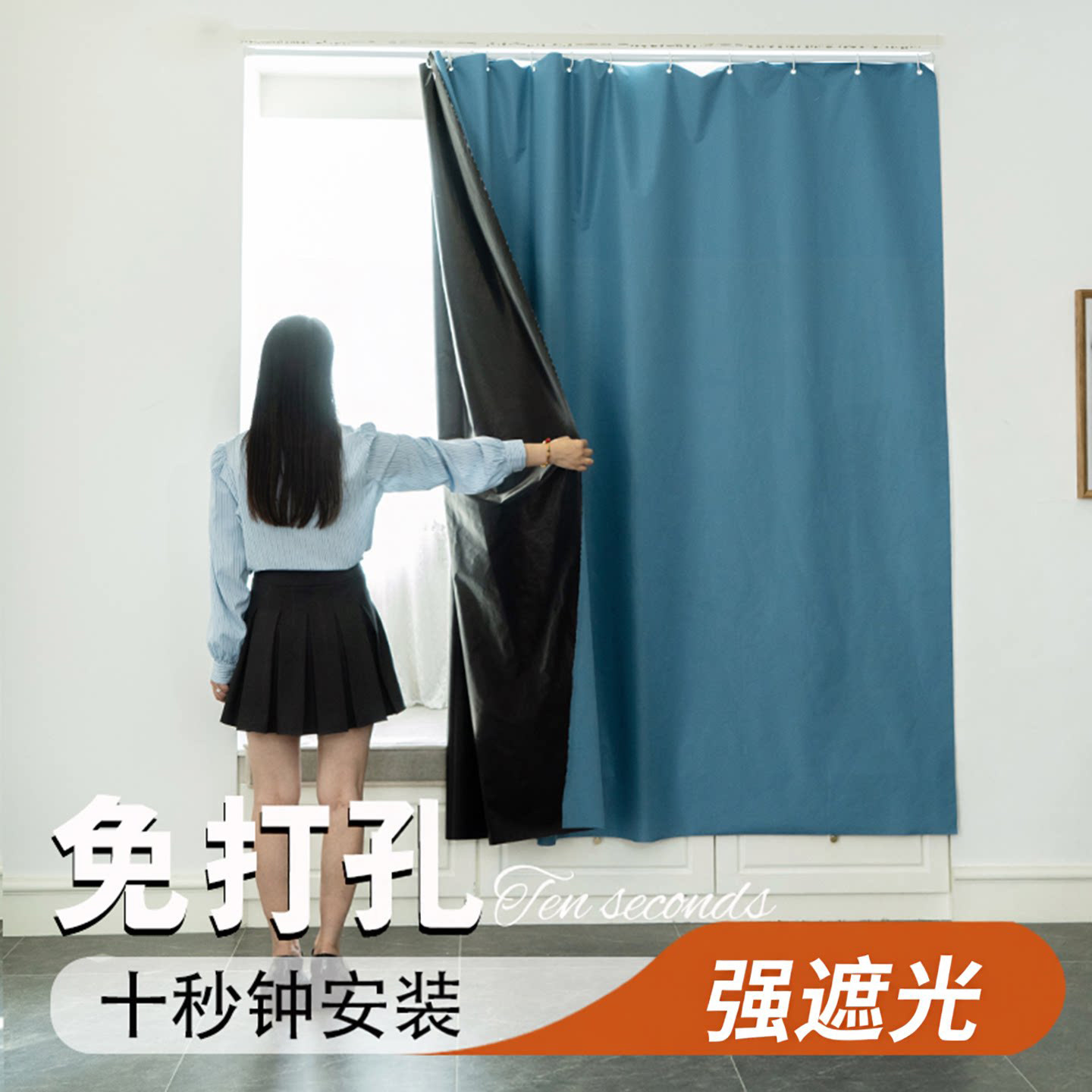 强遮光已通过检测,隔热防晒遮阳
