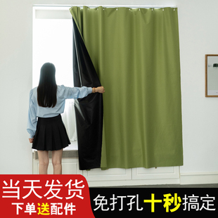 免打孔安装 全遮光窗帘100不透光2025新款 出租房衣柜子飘窗遮阳布