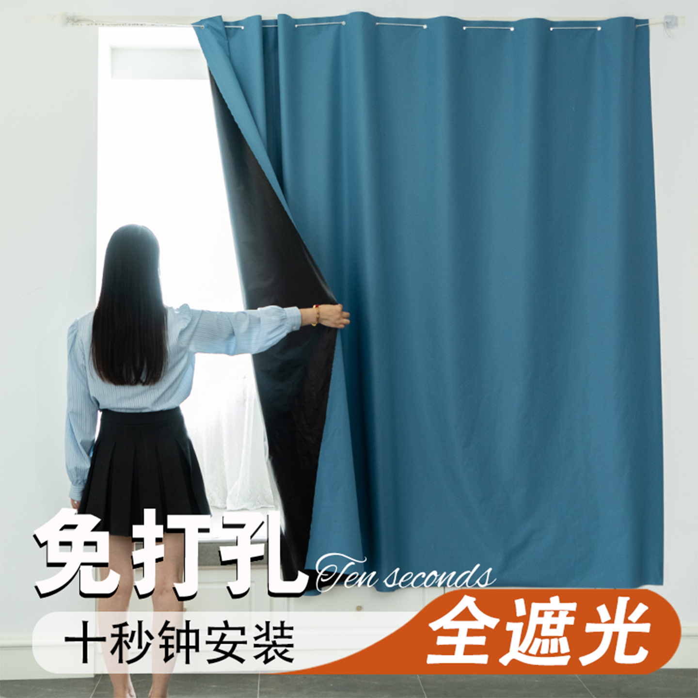 暗无天日99%遮光隔热遮光窗帘