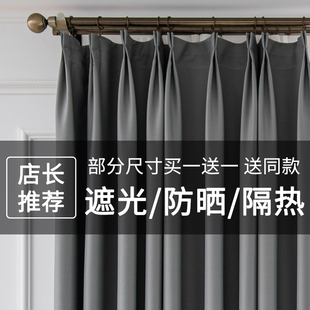 客厅北欧隔热挂钩式 全遮光卧室现代轻奢窗帘新款 定制落地窗遮阳布
