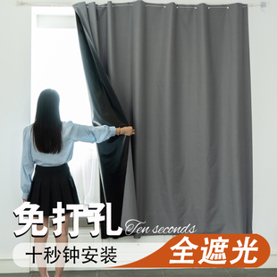免打孔全遮光布窗帘99%不透光小窗户遮阳挡帘子2025新款简易安装