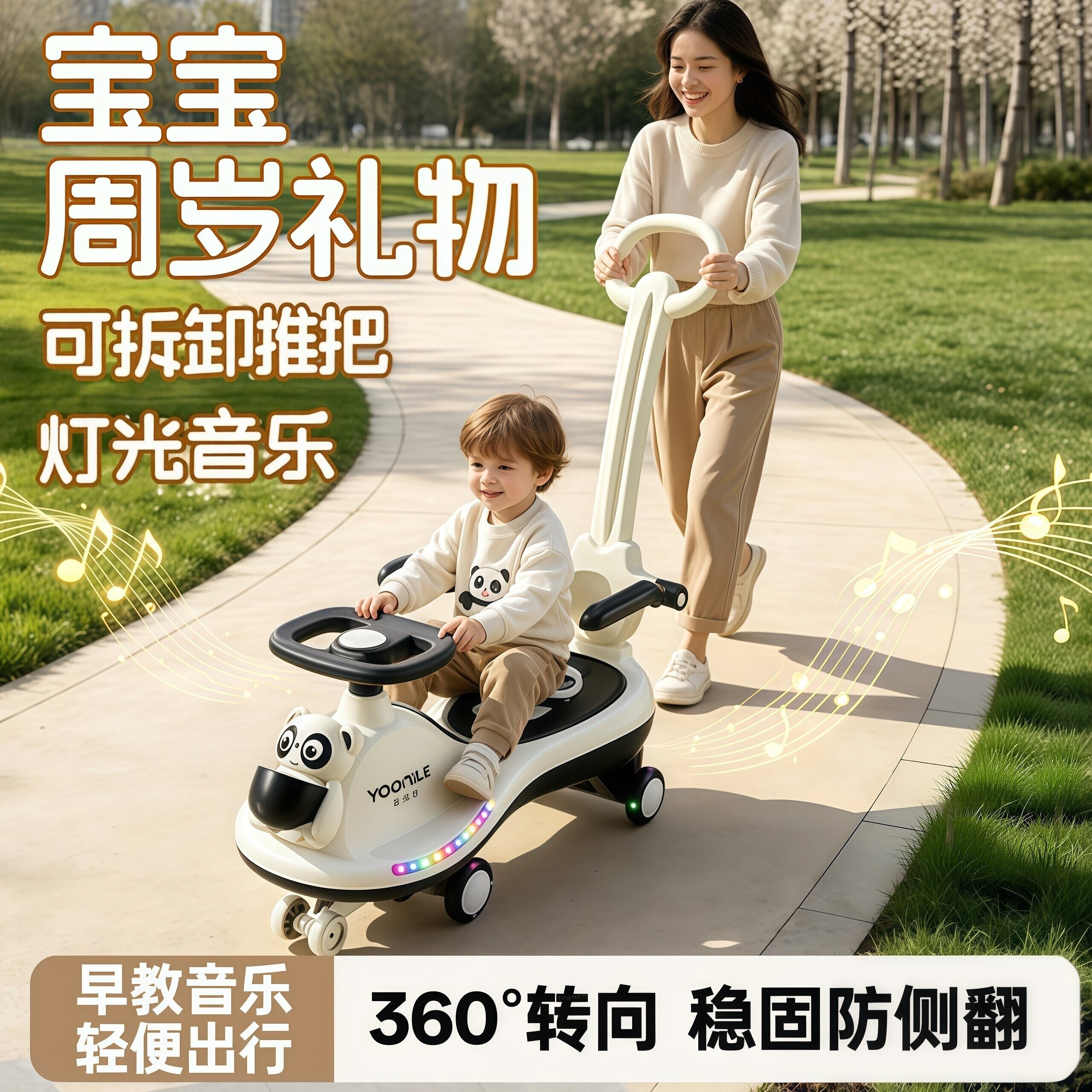 精品工艺儿童扭扭车静音轮1-3-6岁防侧翻大人可坐宝宝手推摇摆车