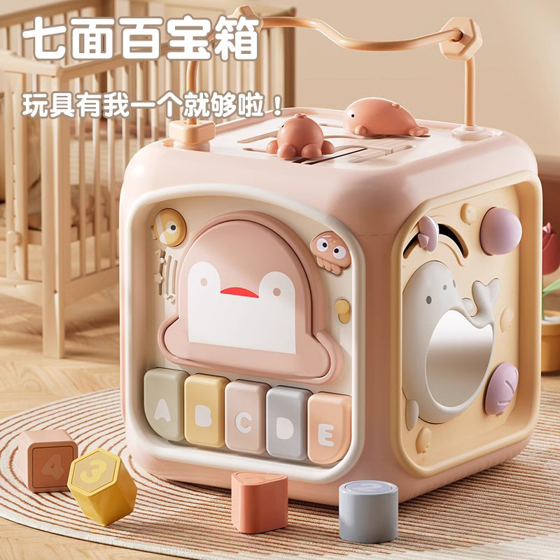 德国品质婴儿手拍鼓六个月宝宝音乐拍拍鼓七面体益智玩具多六面体