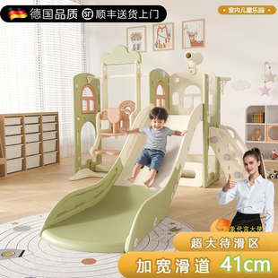 德国加大滑滑梯室内家用儿童攀爬架小型宝宝家庭乐园小孩滑梯秋千