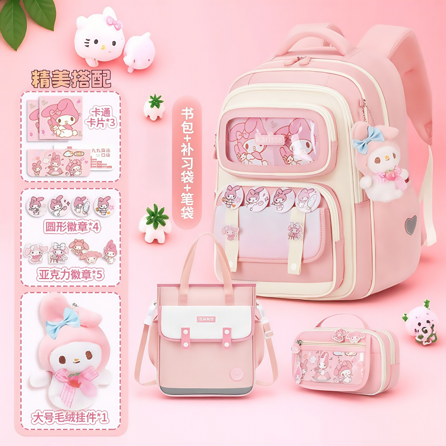 女童小学生护脊减负高颜值书包