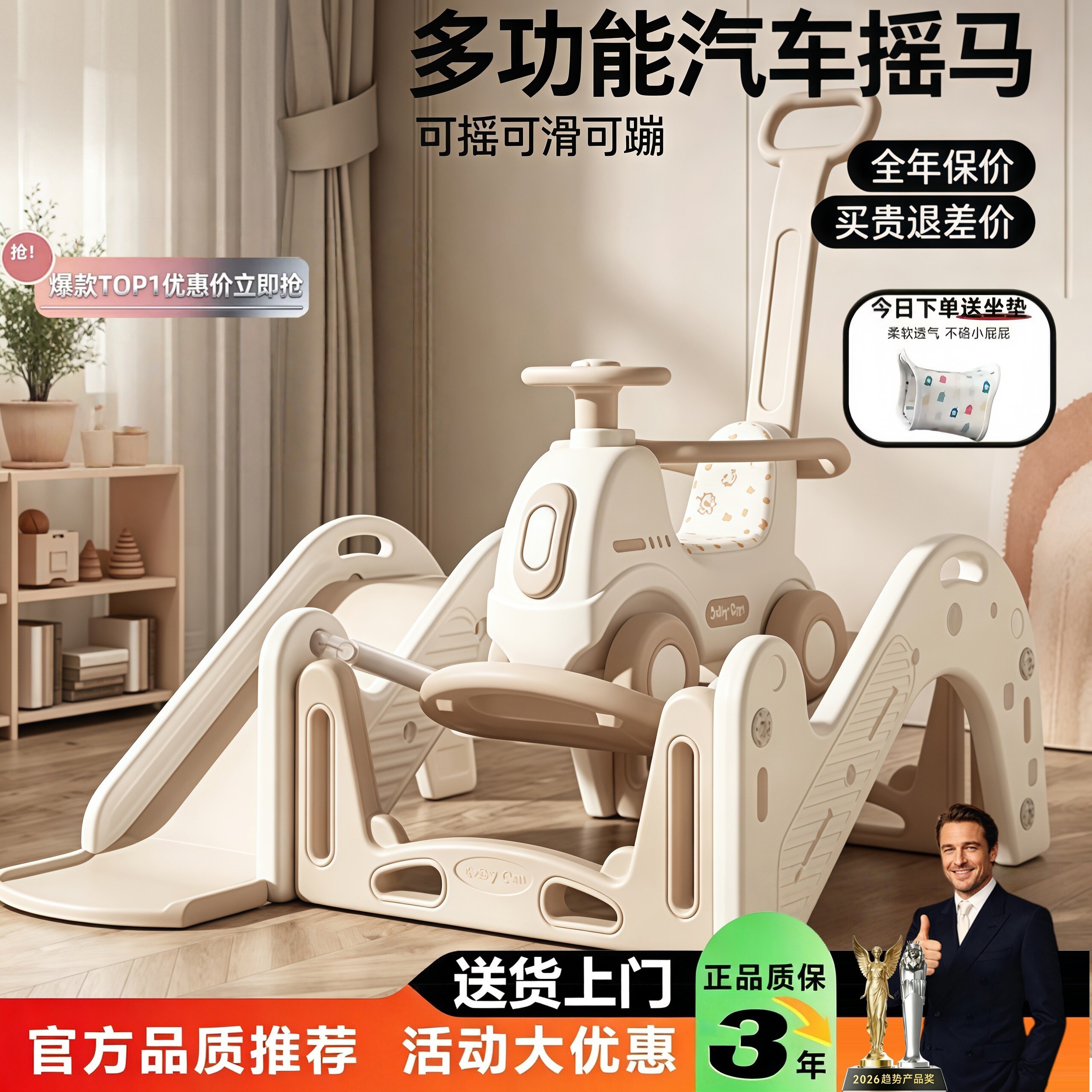 精品宝宝溜溜车二合一蹦床滑滑梯