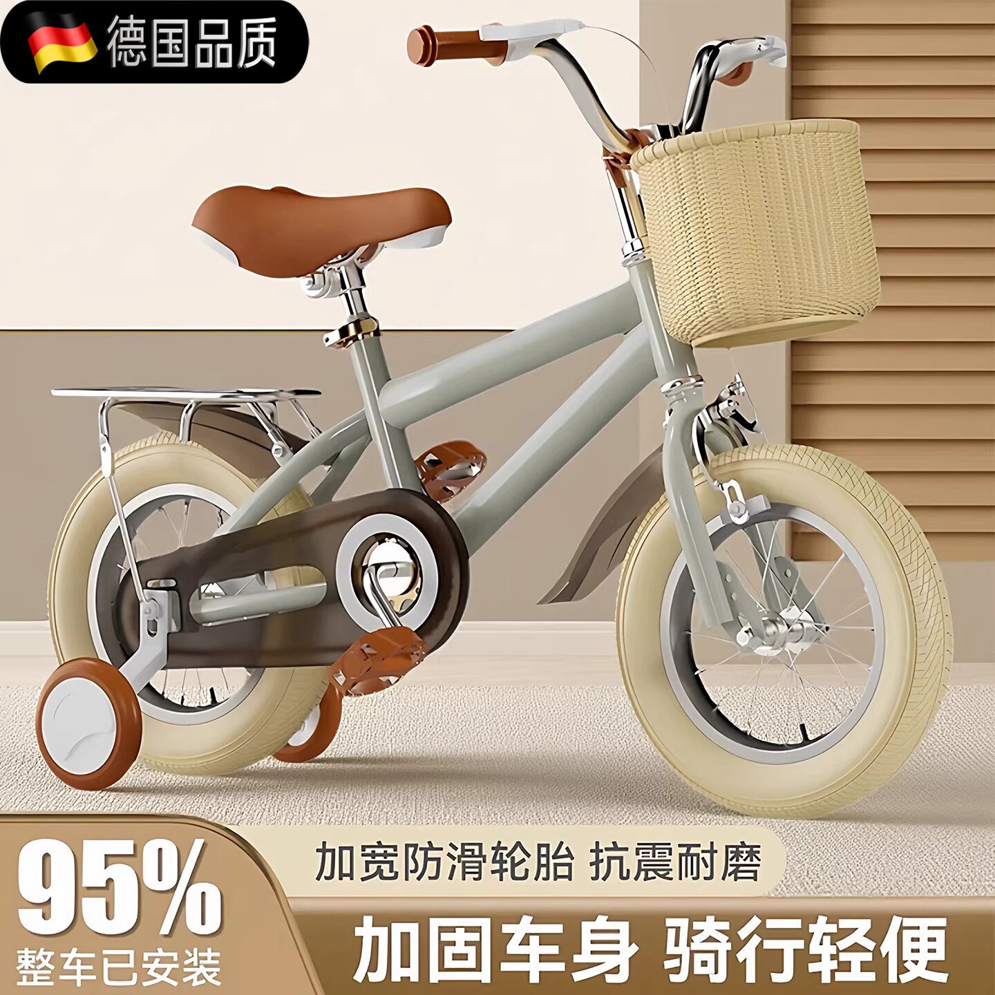 德国儿童自行车男孩女孩2-9岁