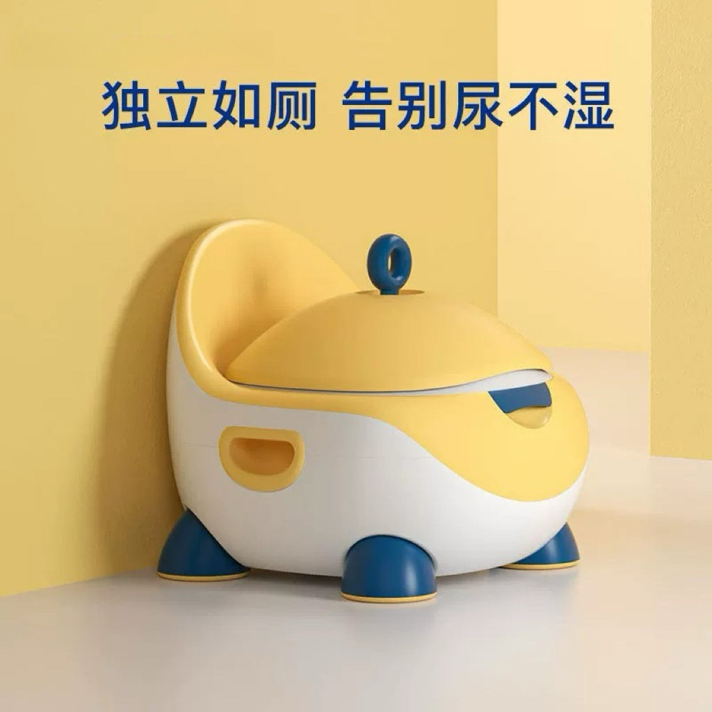 德国马桶凳尿盆男女小孩如厕训练
