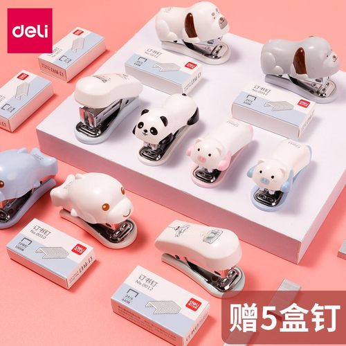 得力迷你便携省力订书机套装