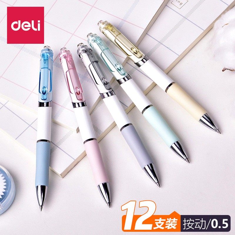 得力按动笔学生用笔ins日系中性
