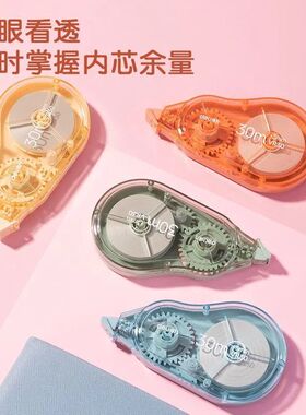 得力VR30省力30米大容量顺滑涂改带学生专用高颜值耐用改错