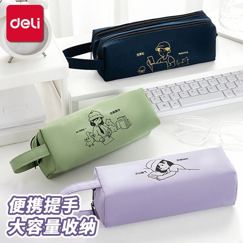 得力大容量可爱笔袋简约文具袋