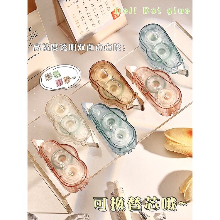 得力双面点点胶高粘度强力透明双面胶点点胶点胶无痕双面胶高颜值可换替芯点点胶小学生专用手帐胶带粘粘胶