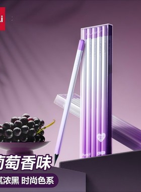 得力纽赛黑木铅笔紫色香味小学生一二年级专用彩色六角杆安全无毒幼儿园初学hb2b高端黑木不易断铅笔高颜值