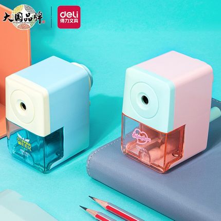 得力文具0616削笔器锋利耐用手摇卷笔刀学生削笔刀儿童铅笔转笔刀