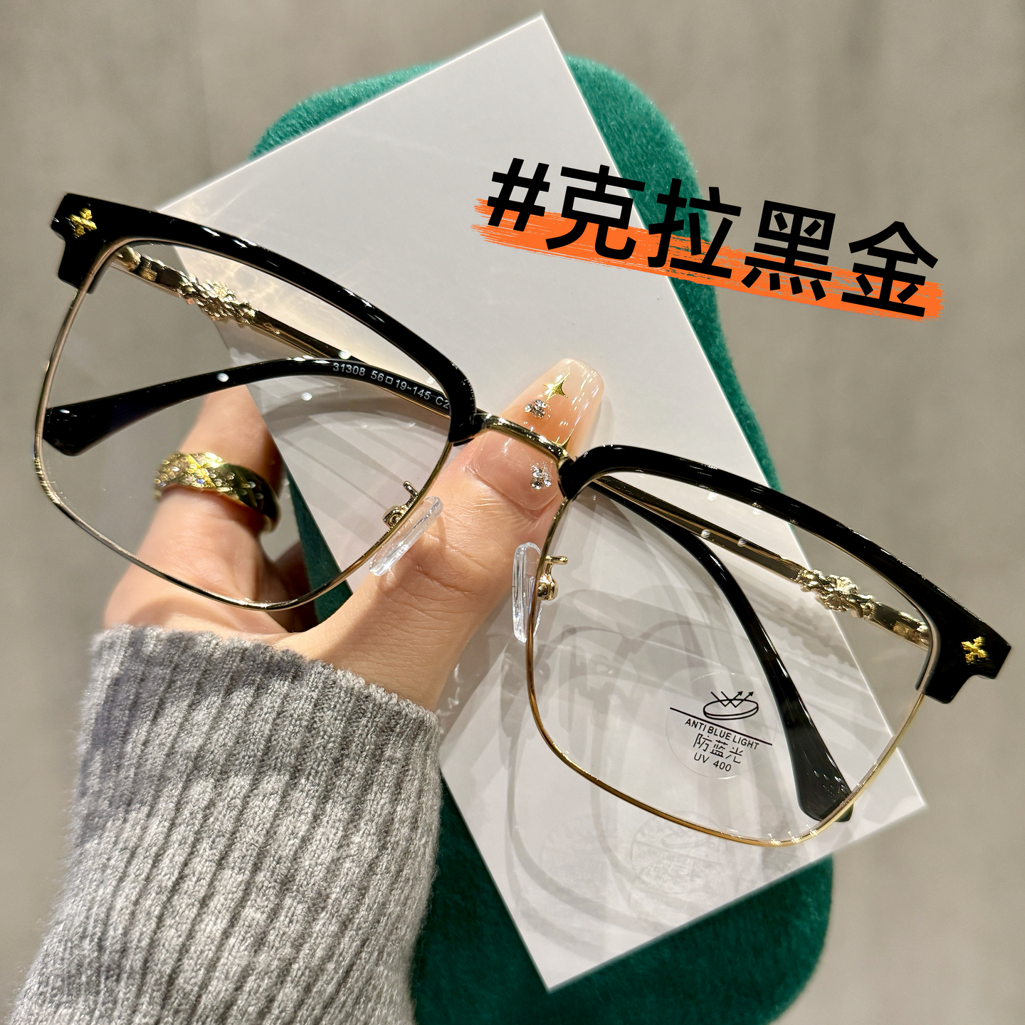 超轻半框眼镜斯文男近视可配度数