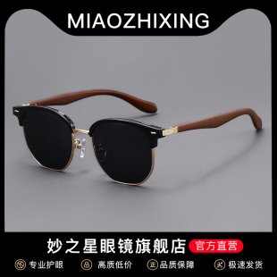 定制黑色半框近视偏光太阳镜男女复古眉线木纹墨镜防紫外线遮阳镜