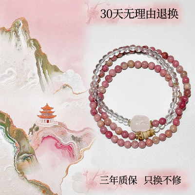 KUN YU【粉绘山峦】天然粉晶手串貔貅多圈高级感水晶手串小众手链