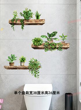 仿真绿植墙贴防水自粘卫生间瓷砖遮丑贴纸浴室墙面蔷薇花装饰贴画
