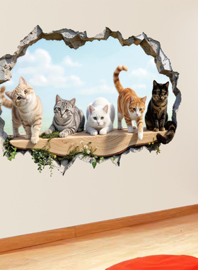 3D立体墙贴可爱小猫咪破墙客厅卧室玄关小狗宠物装饰墙面自粘贴画