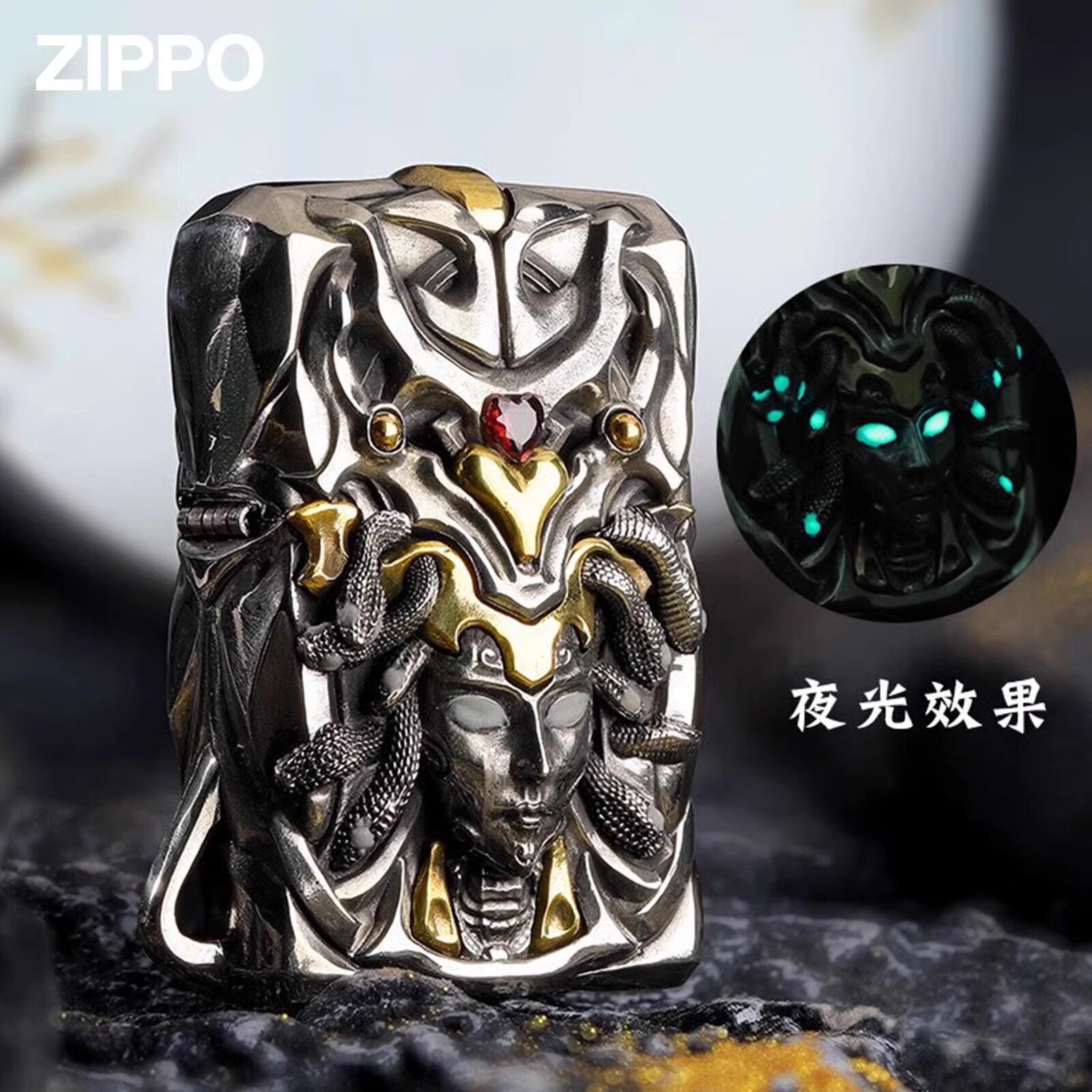 ZIPPO夜光美杜莎限量正品蛇年限定男友生日礼物收藏防风煤油礼盒