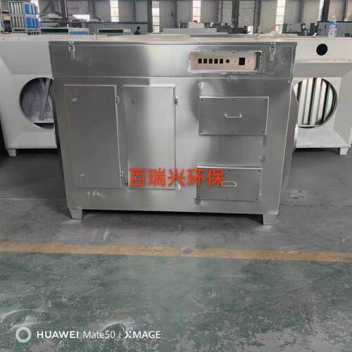 现货光氧活性炭一体机活性炭吸附箱活性炭箱光氧净化器废气处理