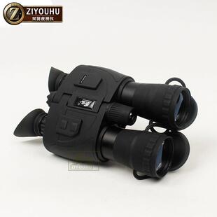 ZIYOUHU红外数码双筒夜视仪 户外巡逻高清高倍望远镜夜视眼镜