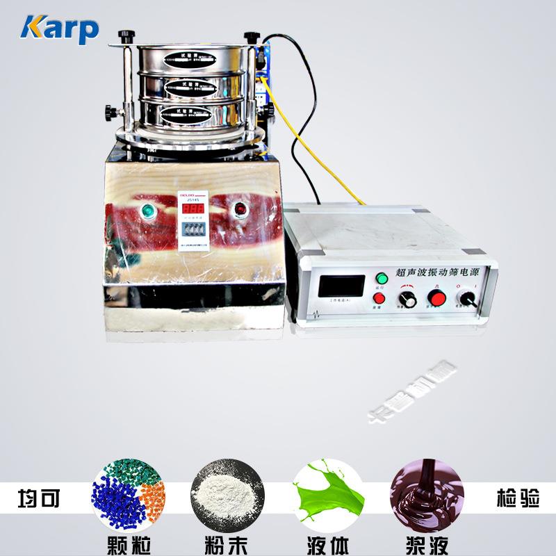 实验室粒度分析筛检验筛金属粉末泥土分样筛标准筛不锈钢试验筛