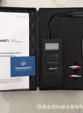 德国马牌Continental Contitech VSM-1皮带张力测试仪皮带张力计
